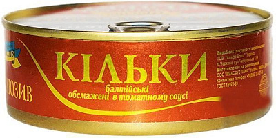 Консерва Морской пролив Кільки балтійські обсмажені в томатному соусі 240 г
