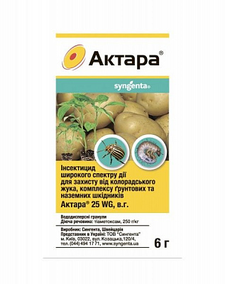 Інсектицид Syngenta Актара 25 WG 6 г