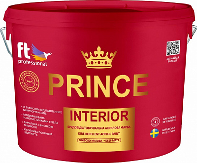 Краска акриловая FT Professional PRINCE INTERIOR глубокий мат белая 3л