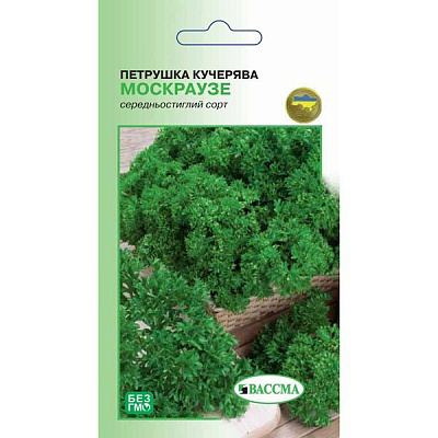 Насіння Петрушка кучерява Москраузе 2 г
