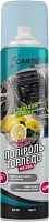 Полироль матовая BI6511 CarBI лимон 650 мл