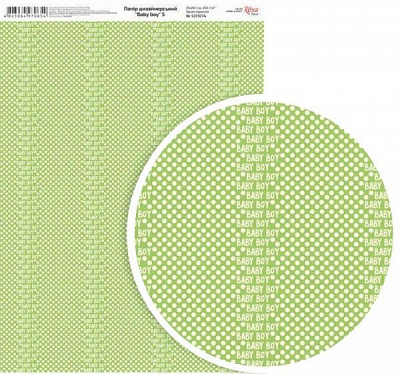 Бумага для дизайна Вaby boy 5 односторонняя А4 250 г/м² Rosa Talent