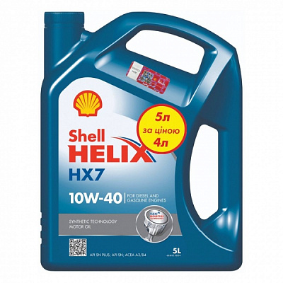 Моторне мастило SHELL Helix HX7 10W-40 5 л