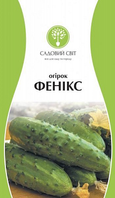 Семена Садовий Світ огурец Феникс 1г