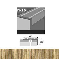 Поріжок П20 King Floor прямокутний з отворами 40х20x900 мм дуб сірий