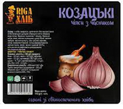 Чипси козацькі з часником, рига хліб 110г 4820219910169