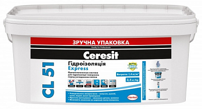Мастика гідроізоляційна Ceresit CL 51 3,5 кг