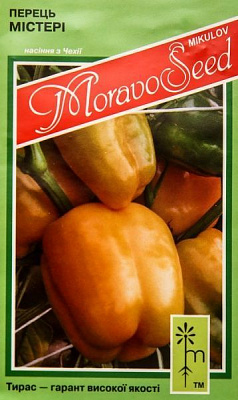 Семена MoravoSeeds перец сладкий Мистери 0,4г