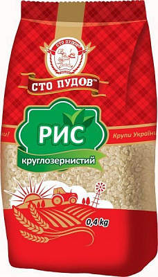 Рис Сто пудов круглый 400 г 