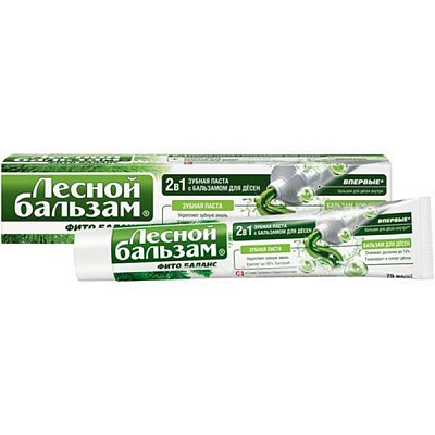 Зубная паста Лесной Бальзам С бальзамом для десен 2в1 75 мл