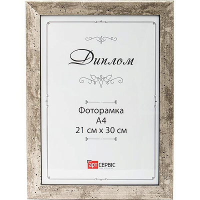 Фоторамка ЭА-00244 21x30 см