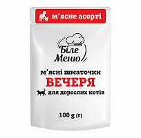 Корм вологий для котів Біле Меню Вечеря шматочки в соусі «М’ясне асорті» 100 г