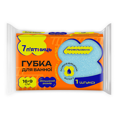 Губка для ванної кімнати 7 п'ятниць профільована блакитна 1 шт.