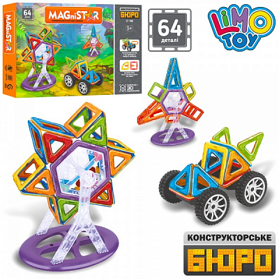 Конструктор магнитный Limo Toy LT108
