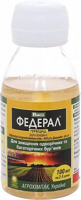 Гербицид Bingo Федерал 100 мл