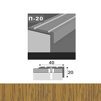 Порожек П20 King Floor профилированный с отверстиями 40х20x900 мм орех