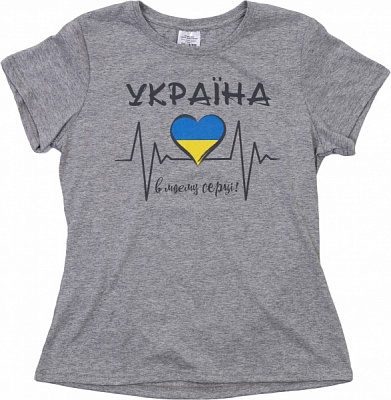 Футболка жіноча з принтом “Ukraine In My Heart” р.L сірий меланж