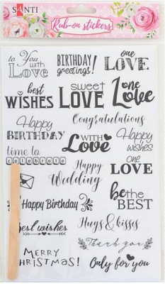 Набор наклеек Надписи (англ), 22 * 15 см 741429 21 шт.