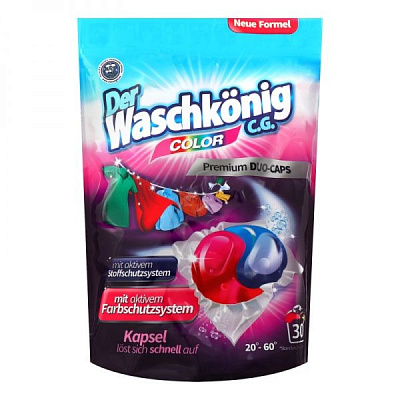 Капсулы для машинной стирки WASCHKONIG COLOR Duo 0,54 кг 30 шт.