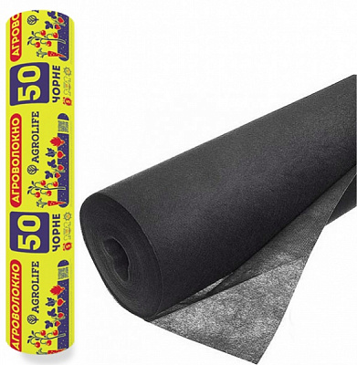 Агроволокно Agrolife 50 чорне 1,07 м