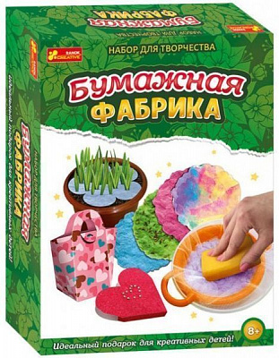 Набор для творчества Бумажная фабрика Ранок 