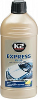 Автошампунь для ручного миття K2 Express Plus 500 мл