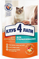 Корм Club 4 Paws Premium для стерилизованных котов 2 кг