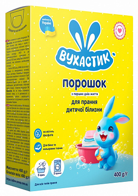 Стиральный порошок для машинной и ручной стирки ВУХАСТИК 0,4 кг
