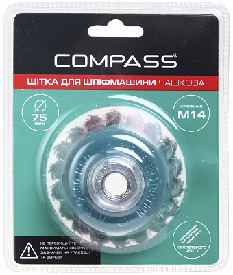 Щітка для шліфмашини чашкова 75 мм M14 сталь Compass
