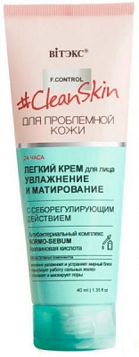 Крем для лица день-ночь Вітекс Clean Skin увлажнение и матирование 40 мл