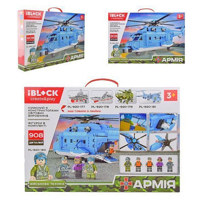 Конструктор Iblock Армия PL-920-180