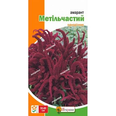 Насіння Яскрава амарант метельчатий темно-червоний