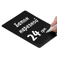 Табличка для нанесения надписей меловым маркером ВВ А4, черная
