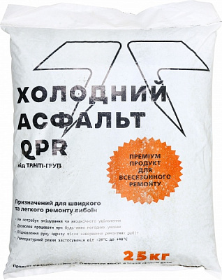 Холодний асфальт QPR QPR 25кг