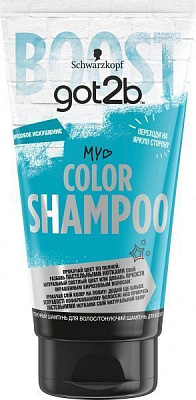 Шампунь Got2b Color Shampoo Бірюзова спокуса 150 мл