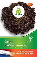 Насіння Садовий Світ салат листовий Вілбур 10 шт. (4823095601480)