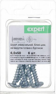 Шуруп універсальний напівкругла головка з буртиком 6x50 мм 6 шт. білий цинк Expert Fix