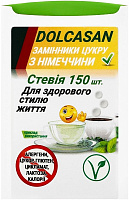 Замінник цукру Dolcasan на основі Стевія 150 шт (4270000616839)