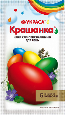 Набір барвників для великодніх яєць Крашанка
