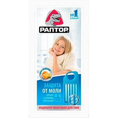 Подвеска РАПТОР с запахом апельсина 10 г