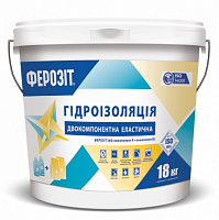 Гідроізоляція Ферозіт 366 двокомпонентна еластична 18 кг 