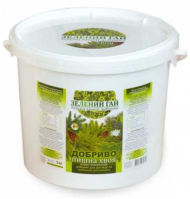 Добриво мінеральне Зелений гай Пишна хвоя 5 кг