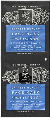 Маска для лица Apivita Express beauty увлажняющая и антиоксидантная маска с кермеком 16 мл
