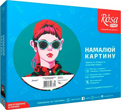 Картина по номерам Амели Rosa Start 
