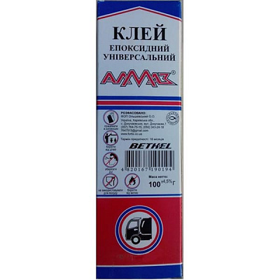 Клей епоксидний Універсальний Алмаз 100 гр