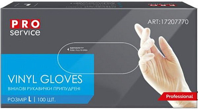Перчатки виниловые PROservice стандартные р.L 50 пар/уп. 