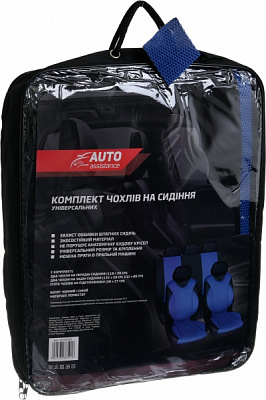 Комплект чохлів на сидіння універсальних Auto Assistance AA2730-2 чорний із синім