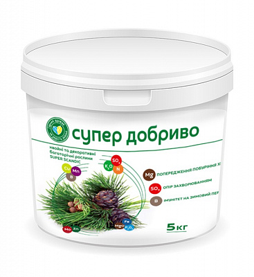 Удобрение для хвойных и декоративных многолетних растений SUPER SCANDIC 5 кг