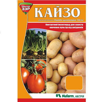 Інсектицид Сектор ЗЗР Кайзо 15 г