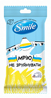 Вологі серветки Smile Разом до Перемоги 15 шт.